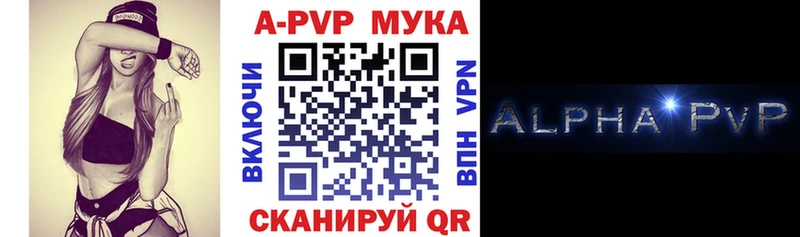 Продажа наркотиков Нестеров COCAIN  Амфетамин  МЕГА ССЫЛКА  Меф  Бошки Шишки 