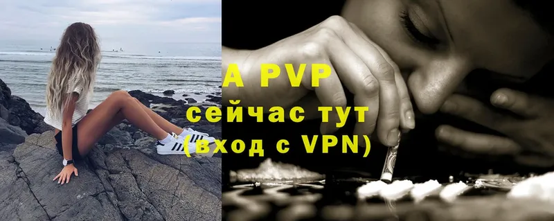 цена наркотик  Нестеров  darknet телеграм  Alpha-PVP VHQ 