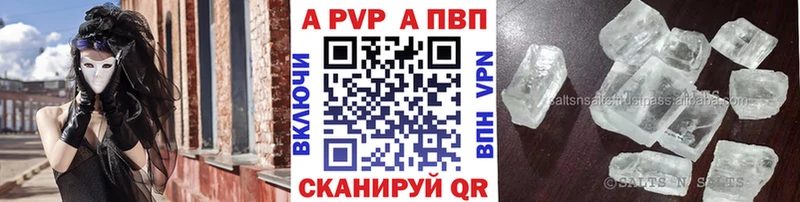 мега маркетплейс  Нестеров  А ПВП VHQ 