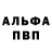 Метадон мёд PickDown Channel