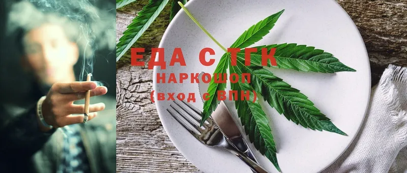 shop клад  Нестеров  Cannafood конопля  blacksprut зеркало 