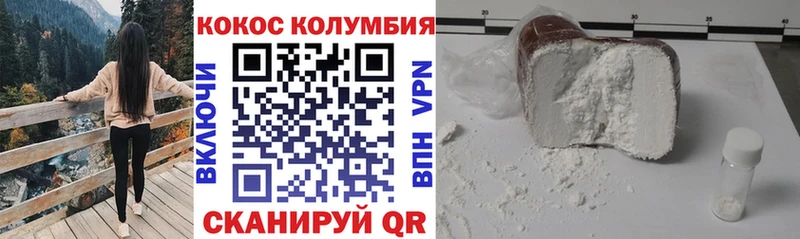 хочу   Нестеров  КОКАИН VHQ 