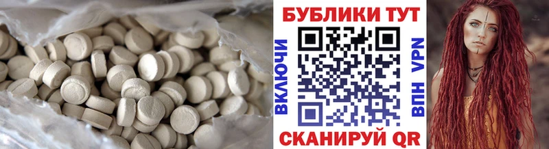 ЭКСТАЗИ Дубай  Нестеров 