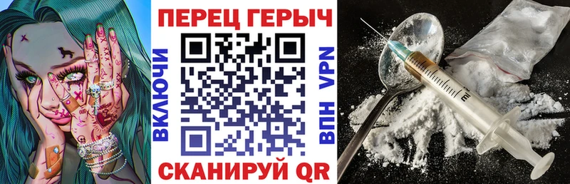 цена наркотик  Нестеров  ГЕРОИН герыч 