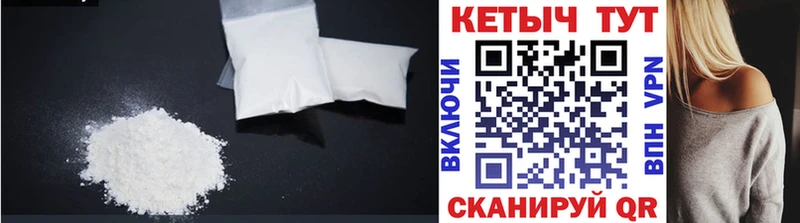Кетамин VHQ  Нестеров 