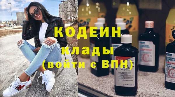 стаф Куйбышев
