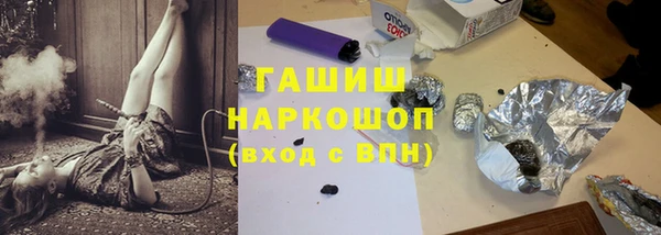 соль ск Комсомольск