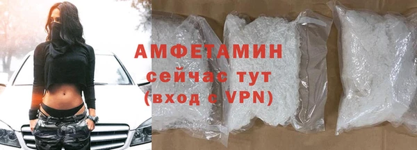 стаф Куйбышев