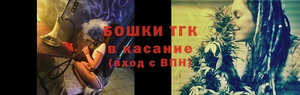 соль ск Комсомольск