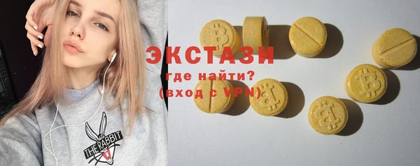 стаф Куйбышев