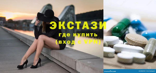 Альфа ПВП Ладушкин