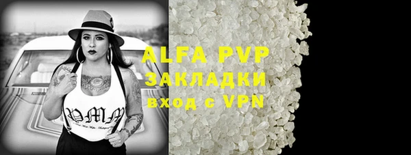 ALPHA-PVP Кукмор