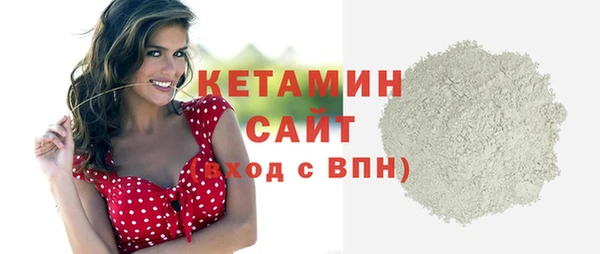 Альфа ПВП Ладушкин