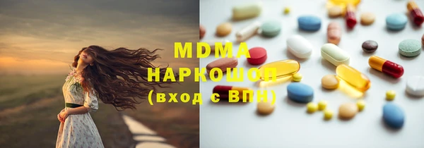 стаф Куйбышев