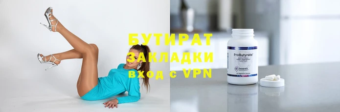 ALPHA-PVP Кукмор