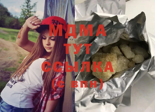 МДМА Лагань