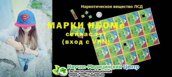 марки nbome Конаково