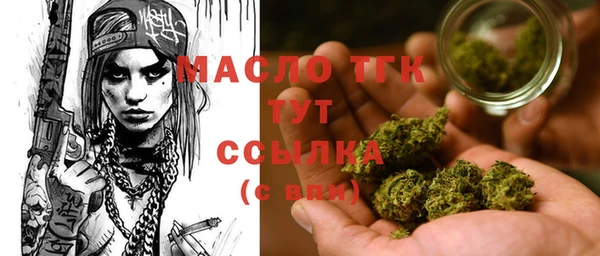 стаф Куйбышев