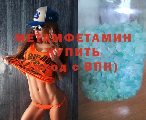 МДМА Лагань