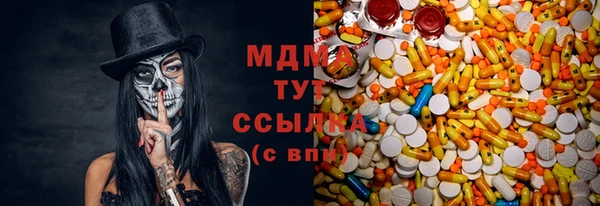 мдма Снежинск