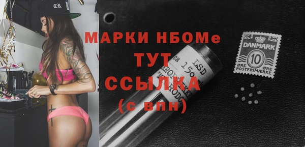 гашиш Кулебаки