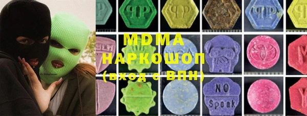 марки nbome Конаково