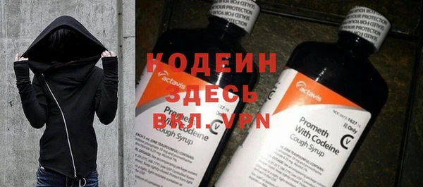 стаф Куйбышев