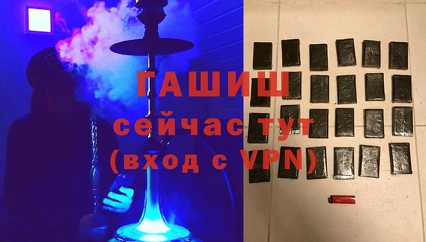 сатива Слюдянка