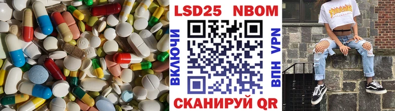 закладка Нестеров Лсд 25 экстази кислота