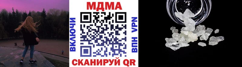 наркота  Нестеров  KRAKEN онион  MDMA молли 