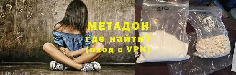 МЕТАДОН мёд  где найти наркотики  Нестеров 