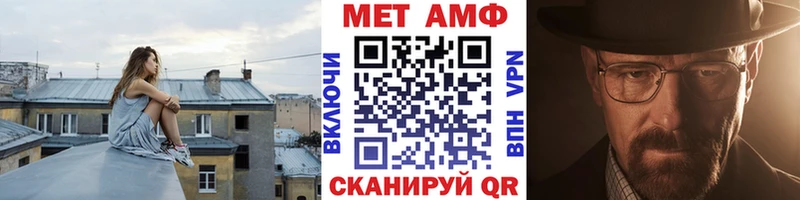 МЕТАМФЕТАМИН Декстрометамфетамин 99.9%  Нестеров 
