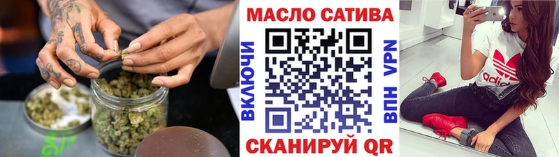 Дистиллят ТГК THC oil  наркотики  Нестеров 